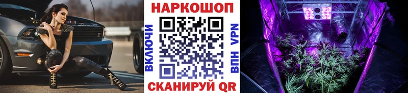 Купить наркотик Клин Марихуана  Мефедрон  КОКАИН  Амфетамин  ГАШИШ 