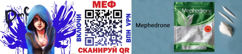 Мефедрон Клин