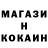 Кетамин VHQ Slavkas Bel