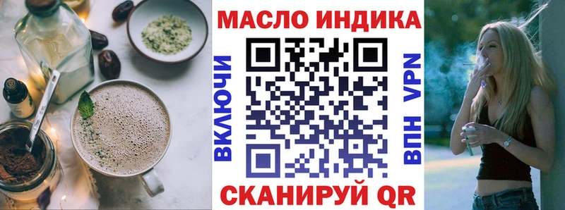 Печенье с ТГК марихуана  цена наркотик  darknet как зайти  Клин 