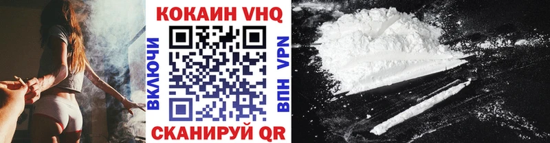 хочу наркоту  Клин  Cocaine Эквадор 