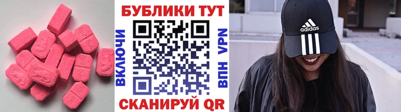 ЭКСТАЗИ ешки  Клин 
