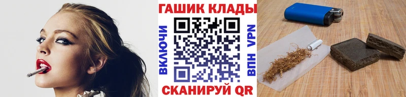 ГАШИШ гашик  Клин 