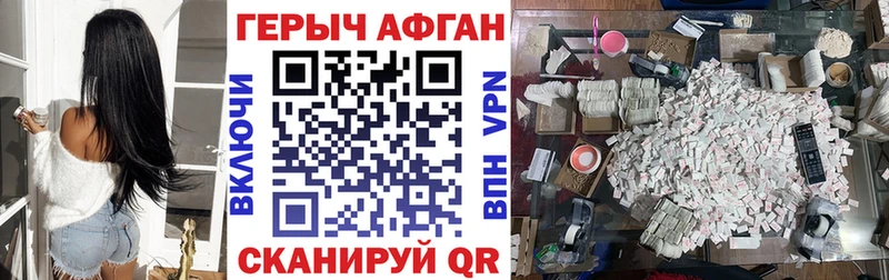 Героин гречка  blacksprut ТОР  Клин  где купить  