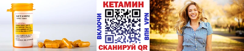 купить наркотик  Клин  Кетамин VHQ 