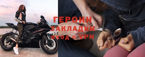 MDMA Богородск