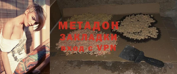 MDMA Богородск