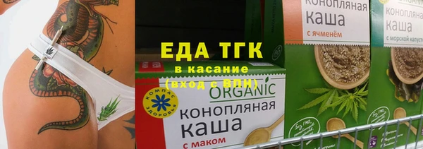 соль ск Богородицк