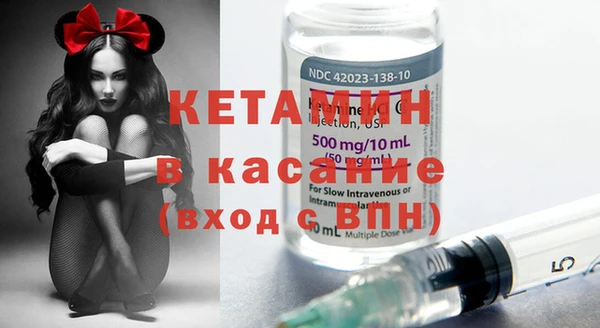 MDMA Богородск