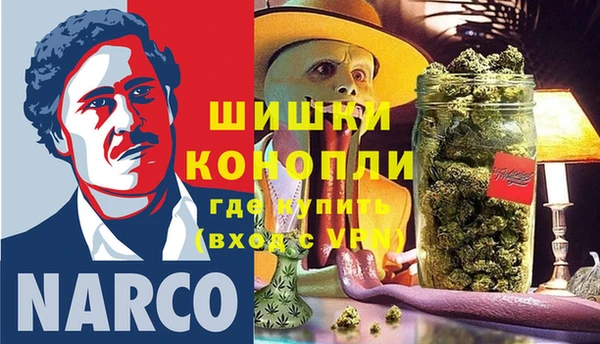 MDMA Богородск