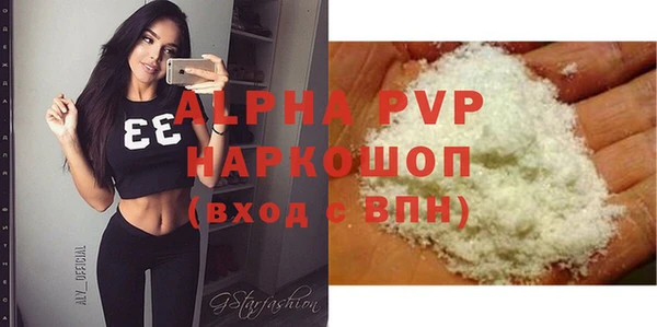 соль ск Богородицк