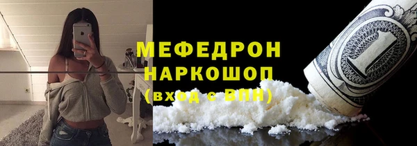 соль ск Богородицк