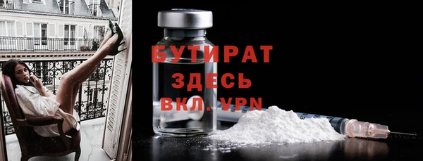 MDMA Богородск
