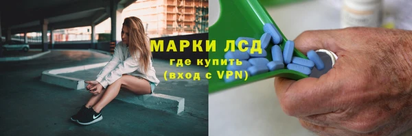 MDMA Богородск