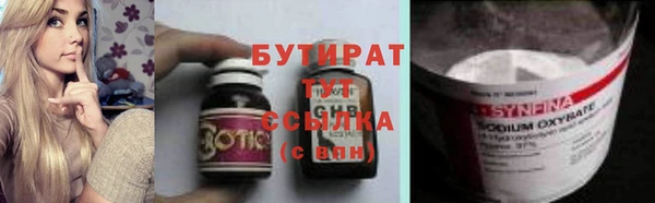 соль ск Богородицк