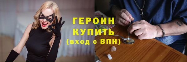 соль ск Богородицк