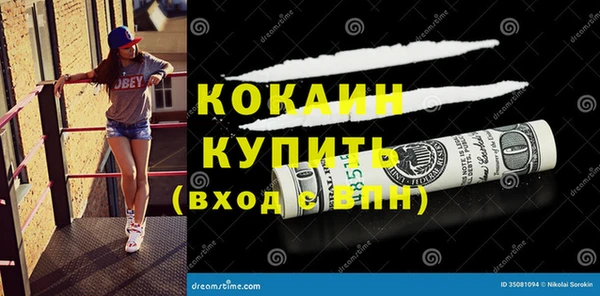 MDMA Богородск