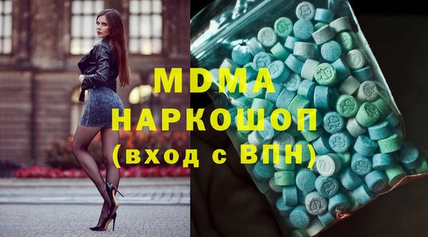 MDMA Богородск
