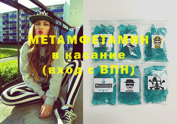 MDMA Богородск