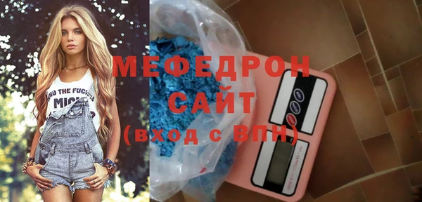 MDMA Богородск