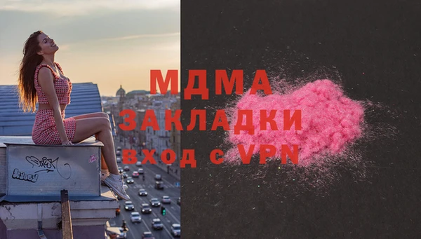 MDMA Богородск