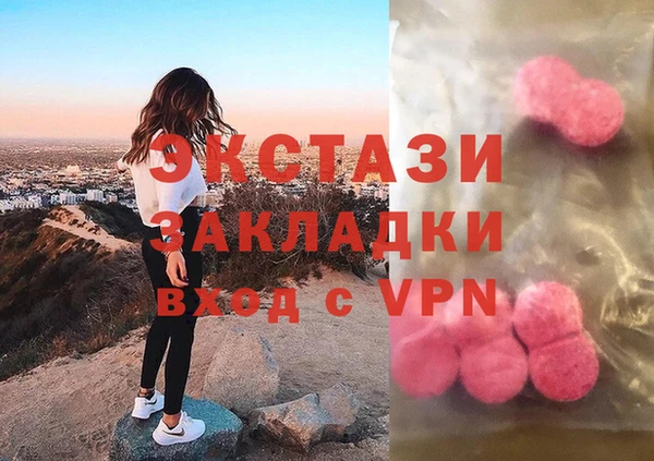соль ск Богородицк