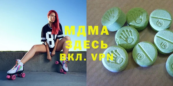 MDMA Богородск