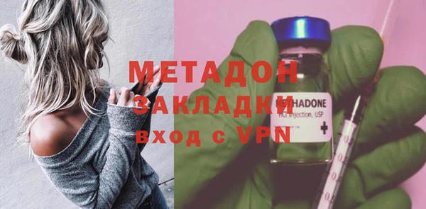 MDMA Богородск