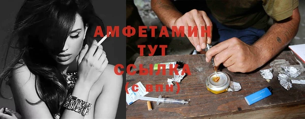 MDMA Богородск