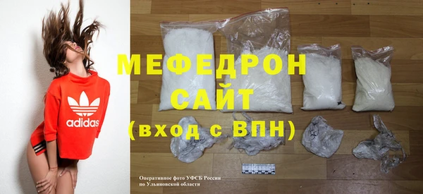 MDMA Богородск