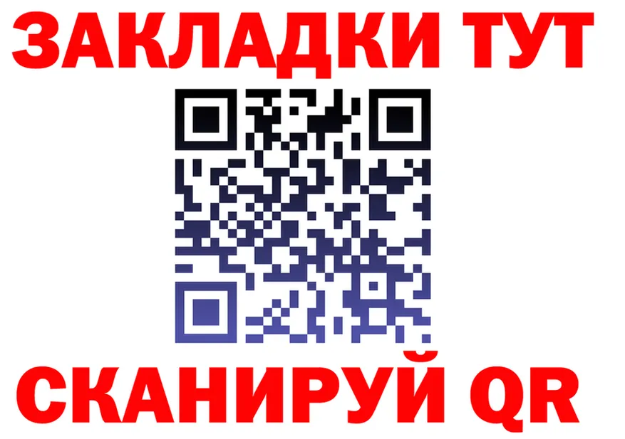 МЯУ-МЯУ 4 MMC сайт darknet hydra Клин