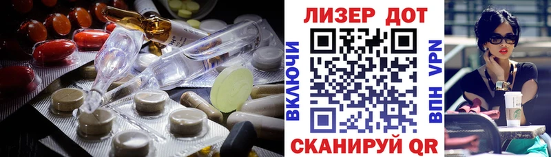 мега вход  Клин  LSD-25 экстази ecstasy 