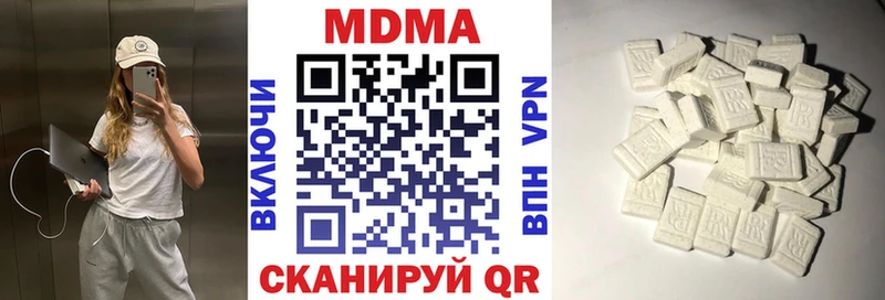 купить наркотики цена  Клин  ссылка на мегу зеркало  MDMA VHQ 
