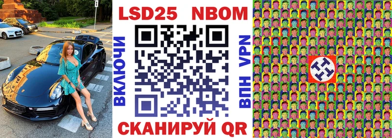 Марки NBOMe 1,5мг  OMG ССЫЛКА  Клин 