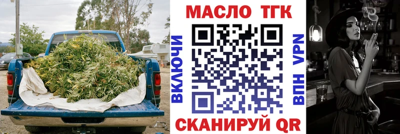 где купить наркотик  hydra как зайти  ТГК вейп с тгк  Клин 